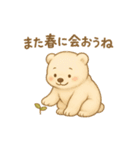 くまよしさんとあそぼう！季節のあそび編（個別スタンプ：40）