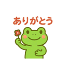 かわいいカエルスタンプ♪夏（個別スタンプ：1）