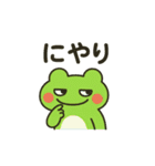 かわいいカエルスタンプ♪夏（個別スタンプ：20）