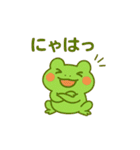 かわいいカエルスタンプ♪夏（個別スタンプ：33）