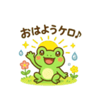 カエルの夏スタンプ♡（個別スタンプ：13）