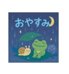 カエルの夏スタンプ♡（個別スタンプ：39）
