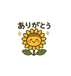 カエルの夏スタンプ2（個別スタンプ：14）