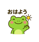 カエルの夏スタンプ2（個別スタンプ：15）