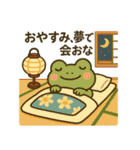 カエルの夏スタンプ2（個別スタンプ：19）