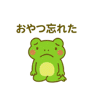 カエルの夏スタンプ2（個別スタンプ：20）