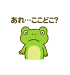 カエルの夏スタンプ2（個別スタンプ：23）