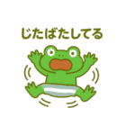 カエルの夏スタンプ3（個別スタンプ：31）