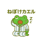 カエルの夏スタンプ3（個別スタンプ：32）