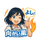 ぶっちぎり☆オート女子！（個別スタンプ：5）