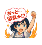 ぶっちぎり☆オート女子！（個別スタンプ：6）