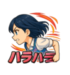 ぶっちぎり☆オート女子！（個別スタンプ：9）