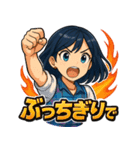 ぶっちぎり☆オート女子！（個別スタンプ：17）