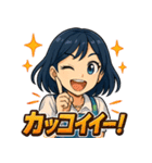 ぶっちぎり☆オート女子！（個別スタンプ：20）