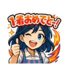 ぶっちぎり☆オート女子！（個別スタンプ：40）