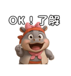 ゆるして♡ヒッポちゃん（個別スタンプ：1）