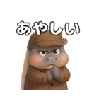 ゆるして♡ヒッポちゃん（個別スタンプ：2）