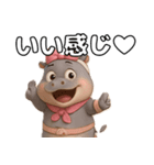 ゆるして♡ヒッポちゃん（個別スタンプ：4）