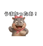 ゆるして♡ヒッポちゃん（個別スタンプ：5）