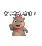 ゆるして♡ヒッポちゃん（個別スタンプ：6）