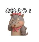 ゆるして♡ヒッポちゃん（個別スタンプ：7）