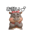 ゆるして♡ヒッポちゃん（個別スタンプ：8）
