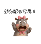 ゆるして♡ヒッポちゃん（個別スタンプ：9）