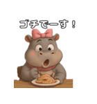 ゆるして♡ヒッポちゃん（個別スタンプ：10）
