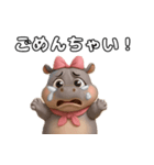 ゆるして♡ヒッポちゃん（個別スタンプ：11）