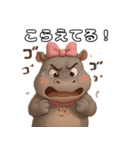 ゆるして♡ヒッポちゃん（個別スタンプ：12）