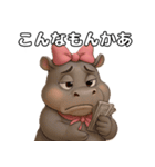 ゆるして♡ヒッポちゃん（個別スタンプ：13）