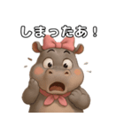 ゆるして♡ヒッポちゃん（個別スタンプ：15）