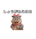 ゆるして♡ヒッポちゃん（個別スタンプ：16）