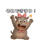 ゆるして♡ヒッポちゃん（個別スタンプ：17）