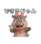 ゆるして♡ヒッポちゃん（個別スタンプ：19）