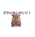 ゆるして♡ヒッポちゃん（個別スタンプ：20）