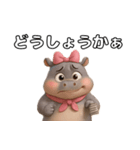 ゆるして♡ヒッポちゃん（個別スタンプ：21）