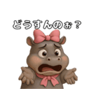 ゆるして♡ヒッポちゃん（個別スタンプ：22）