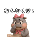 ゆるして♡ヒッポちゃん（個別スタンプ：24）