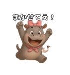 ゆるして♡ヒッポちゃん（個別スタンプ：27）