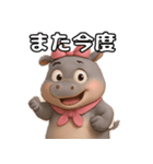 ゆるして♡ヒッポちゃん（個別スタンプ：28）