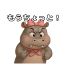 ゆるして♡ヒッポちゃん（個別スタンプ：30）