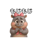 ゆるして♡ヒッポちゃん（個別スタンプ：31）