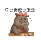 ゆるして♡ヒッポちゃん（個別スタンプ：32）