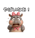 ゆるして♡ヒッポちゃん（個別スタンプ：33）