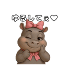 ゆるして♡ヒッポちゃん（個別スタンプ：34）