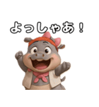 ゆるして♡ヒッポちゃん（個別スタンプ：35）