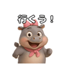 ゆるして♡ヒッポちゃん（個別スタンプ：36）