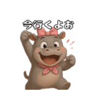 ゆるして♡ヒッポちゃん（個別スタンプ：37）