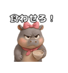 ゆるして♡ヒッポちゃん（個別スタンプ：38）